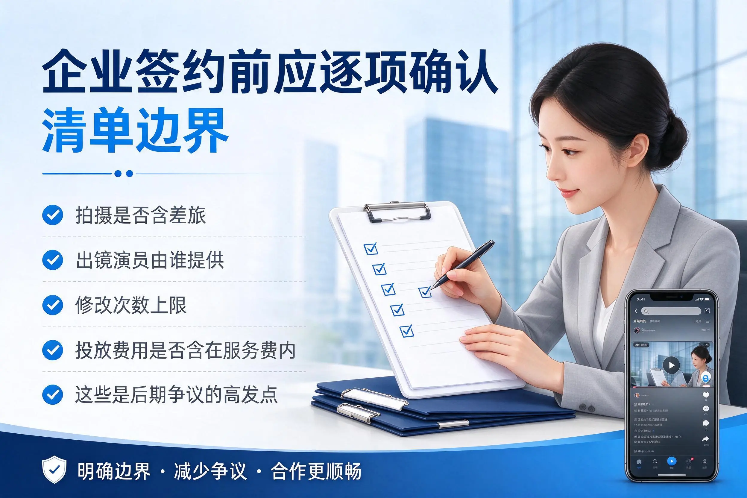 巴中短视频代运营是什么？一文讲清服务内容与合作模式